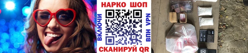 Где найти наркотики Нахабино Канабис гидра онион Гашиш КОКАИН БУТИРАТ