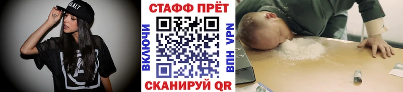 APVP Нахабино