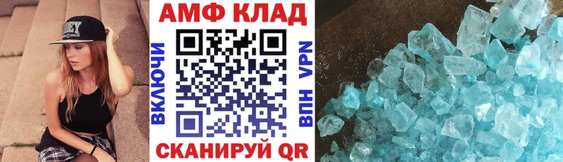 Amphetamine VHQ цены наркотик Нахабино