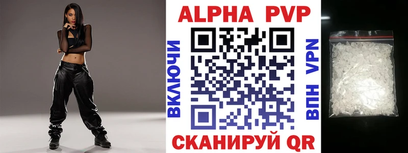 A PVP мука  даркнет сайт  Нахабино 