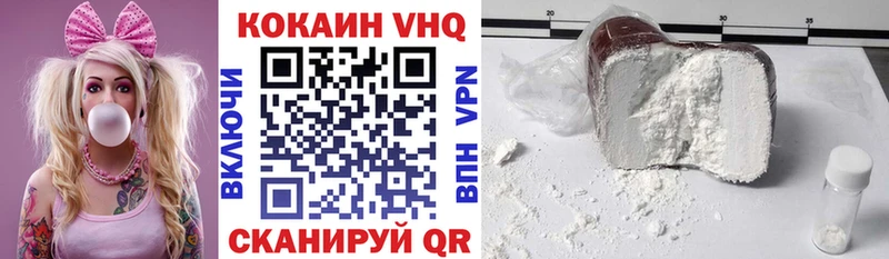 Cocaine 98%  купить наркотик  Нахабино 
