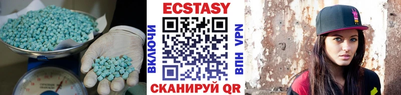 МЕГА зеркало  Нахабино  Экстази XTC 
