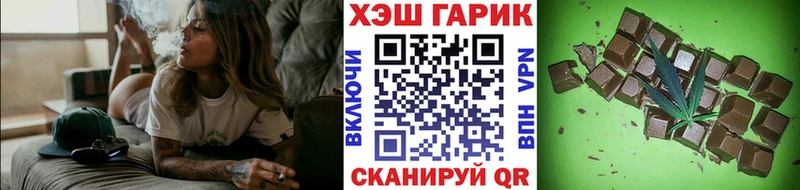 ГАШИШ ice o lator Нахабино