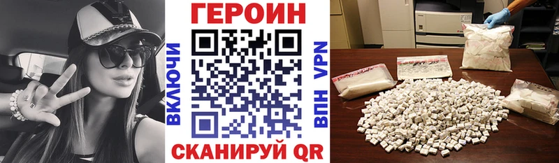 ГЕРОИН герыч  Нахабино 