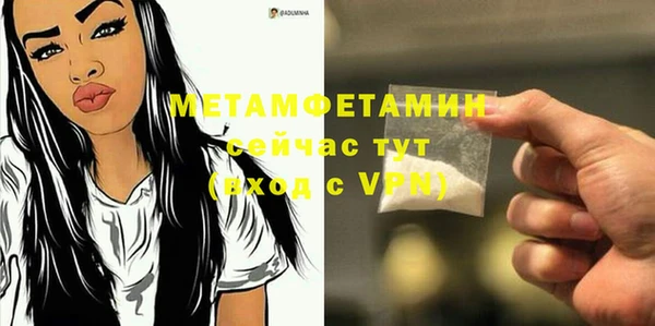 МДПВ Белокуриха
