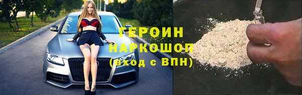 герыч Богданович