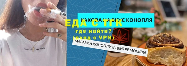 сатива Богородицк