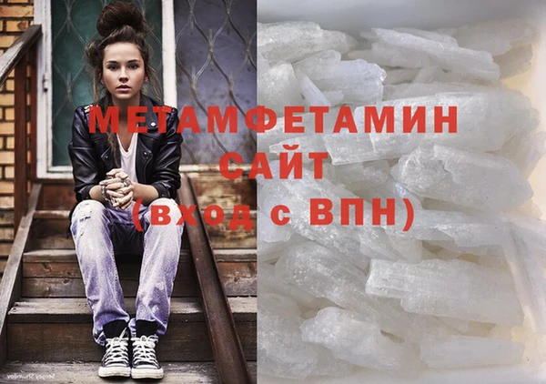 каннабис Богородск