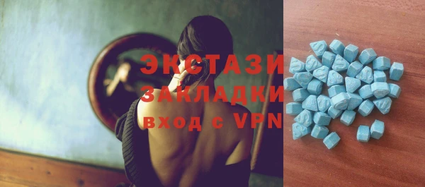 каннабис Богородск
