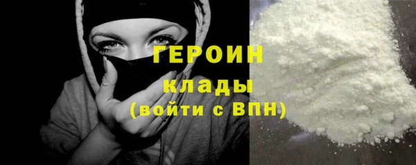 каннабис Богородск