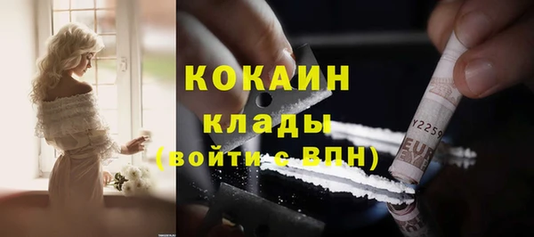 каннабис Богородск