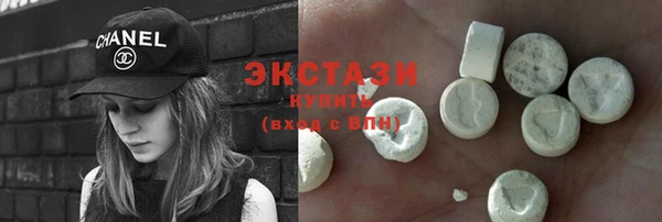 сатива Богородицк
