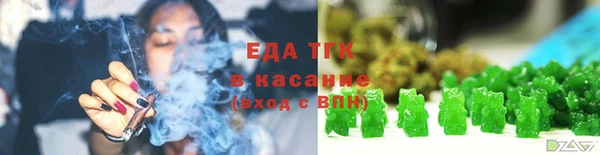 первитин Беломорск