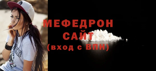 сатива Богородицк