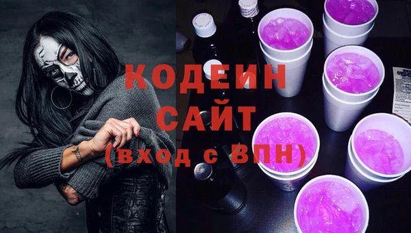 каннабис Богородск