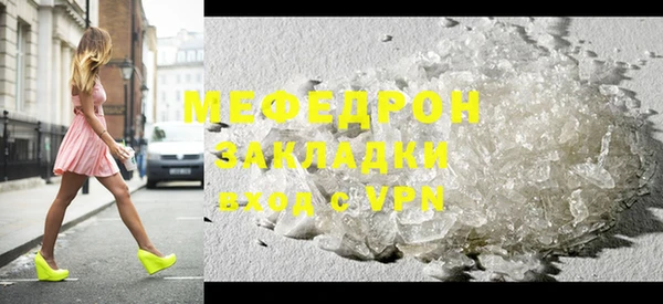 каннабис Богородск