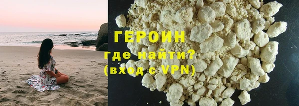 каннабис Богородск