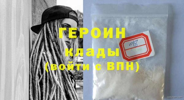 герыч Богданович