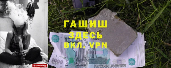 сатива Богородицк