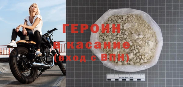 герыч Богданович