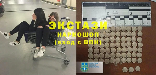 каннабис Богородск