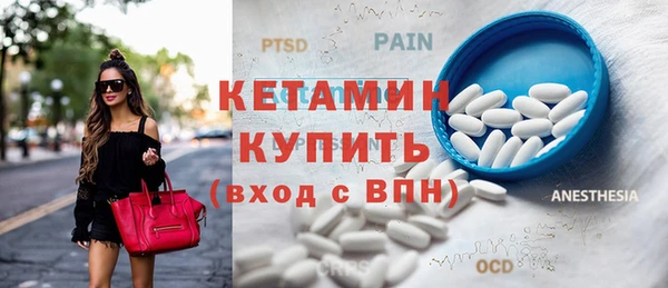 каннабис Богородск