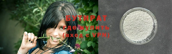 каннабис Богородск