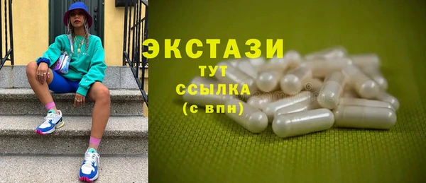 каннабис Богородск