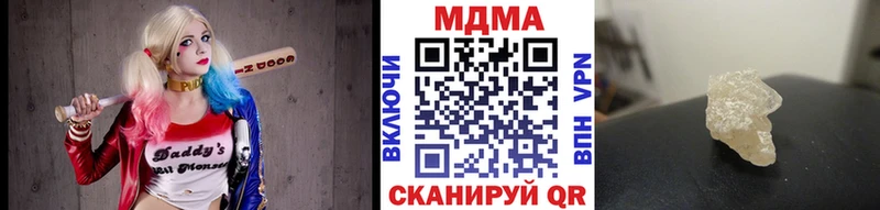 mega ТОР  Нахабино  MDMA Molly  наркота 