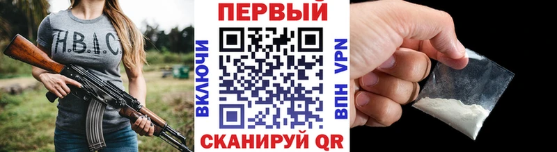 Метамфетамин Methamphetamine  Нахабино 