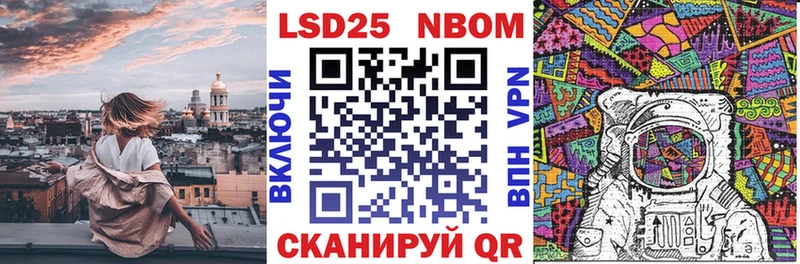 Марки 25I-NBOMe 1,5мг  Нахабино 